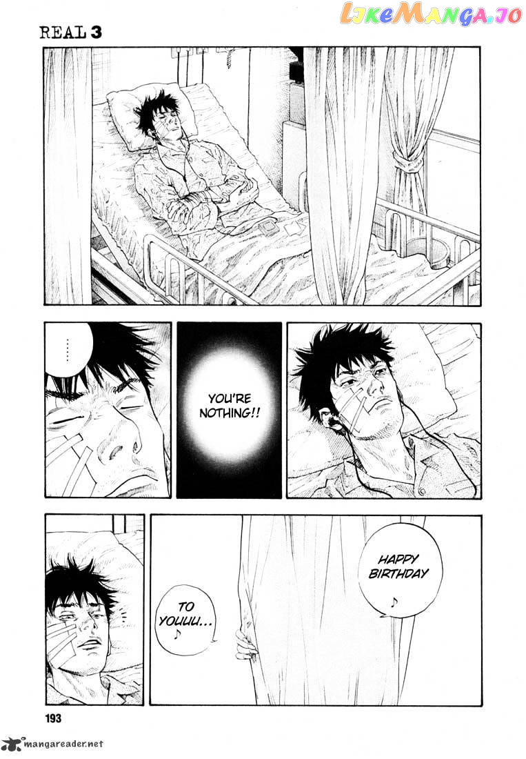 Real, Chapter 18 image 17